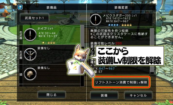 19 01 30 キャラ育成をサポート イロアス実装記念キャンペーン 開催 1 30 アヴァベルオンライン