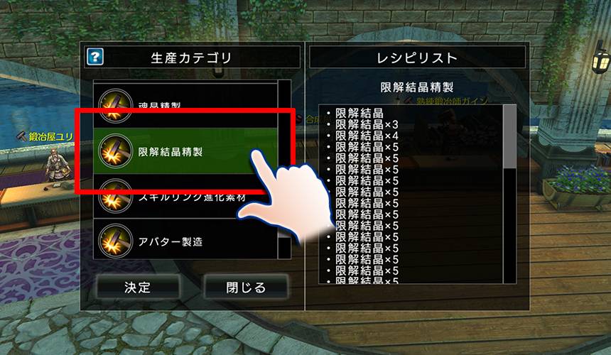 19 03 28 4 5 14 30追記 3月27日 春の大型アップデート 様々な機能を刷新 アヴァベルオンライン