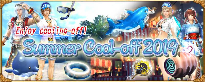summercool avatar cooler price